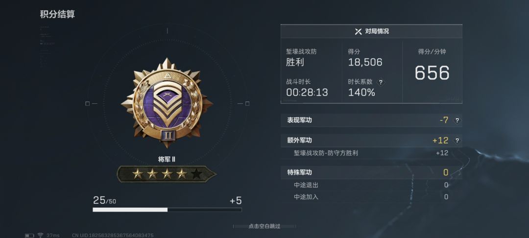 大战场打不了一点 1