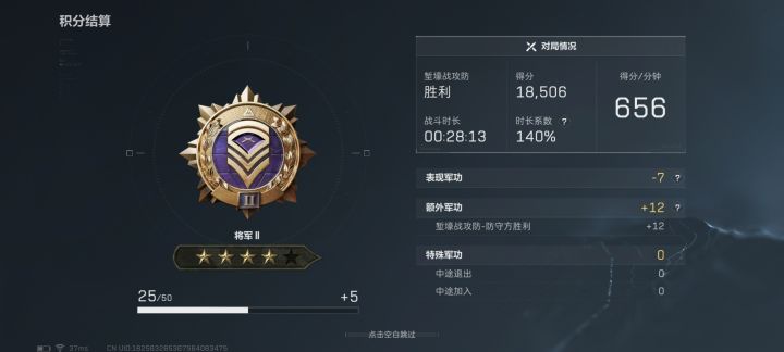 大战场打不了一点截图