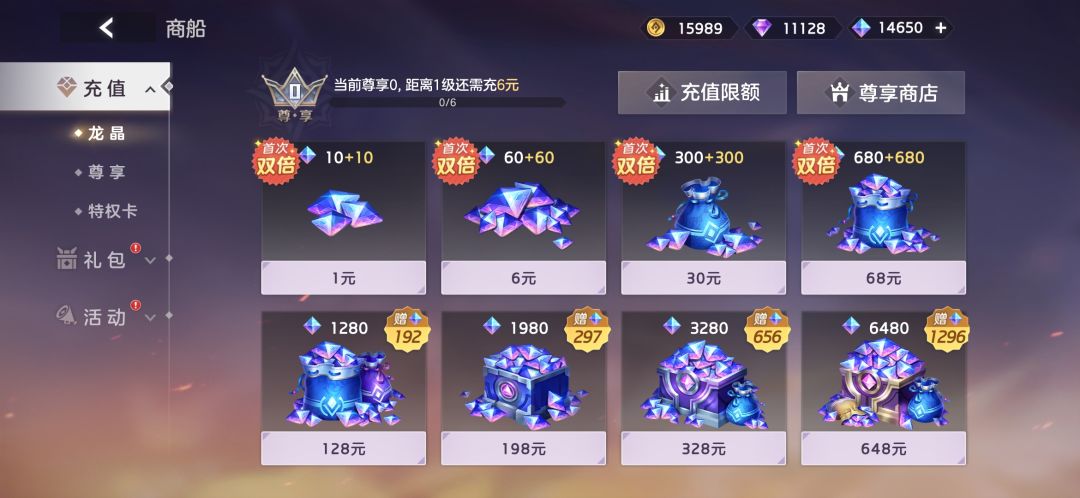 曙光英雄服务器崩了，进不去，该怎么办截图