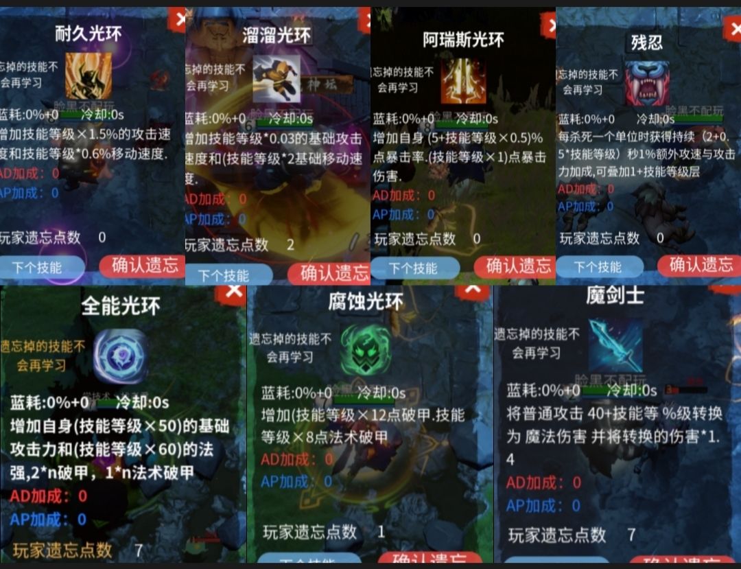 新版本魔剑一刀999999!!! 1