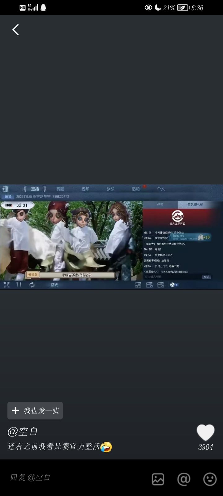 动态图片 6