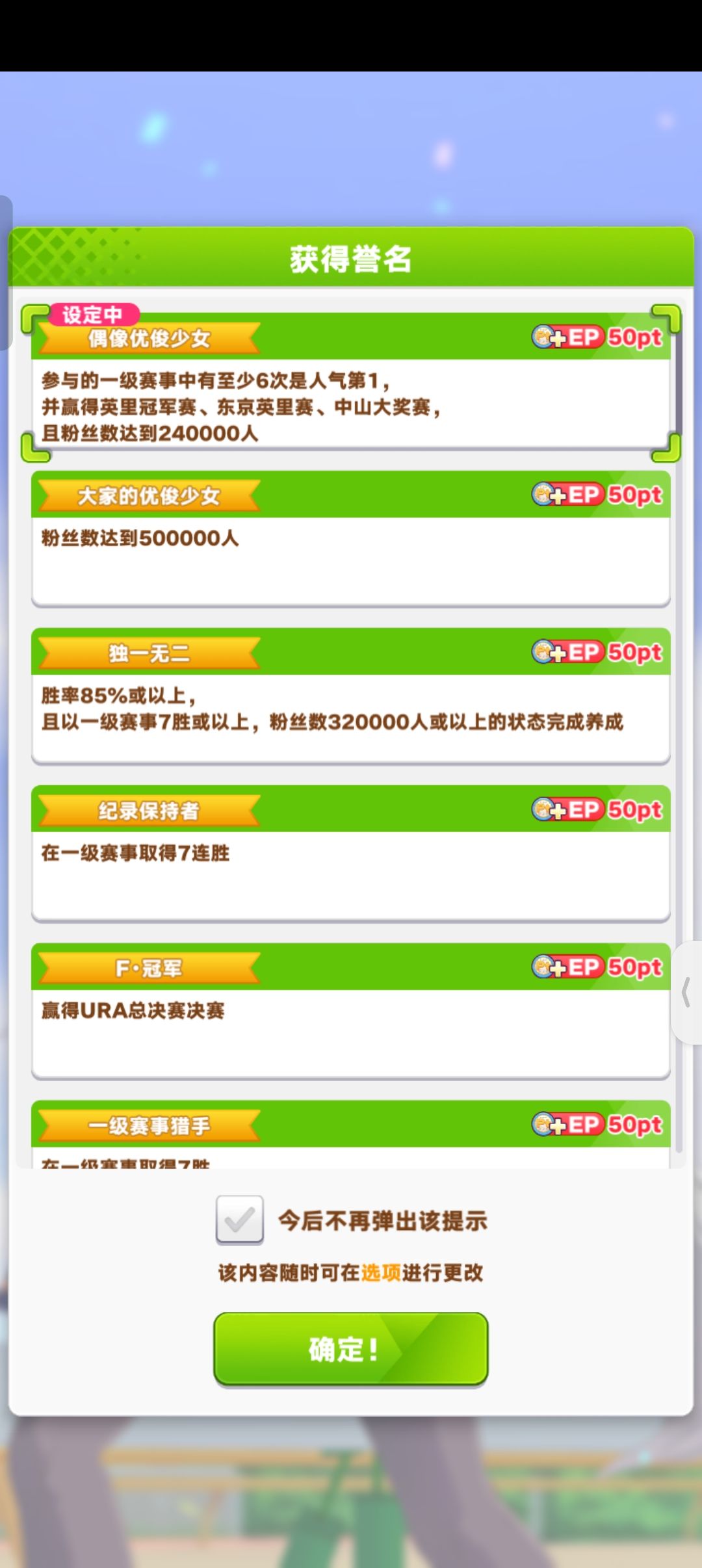 9星速度因子,30胜,小栗帽,ID:305047746682 2