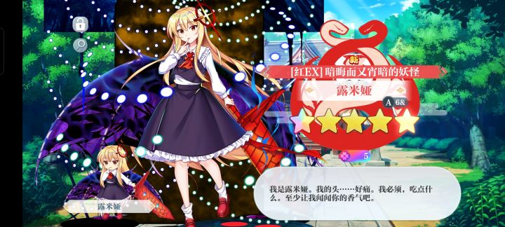 ⑩连出截图
