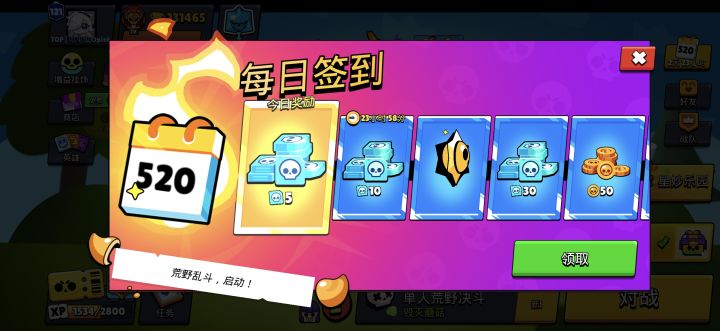 五年多了截图