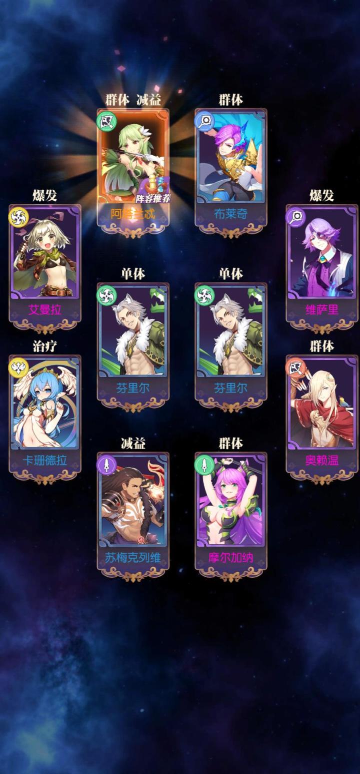 发现好游戏！欧气分享截图