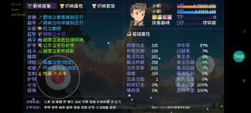 蓝绿装备击败妖王，快速过度