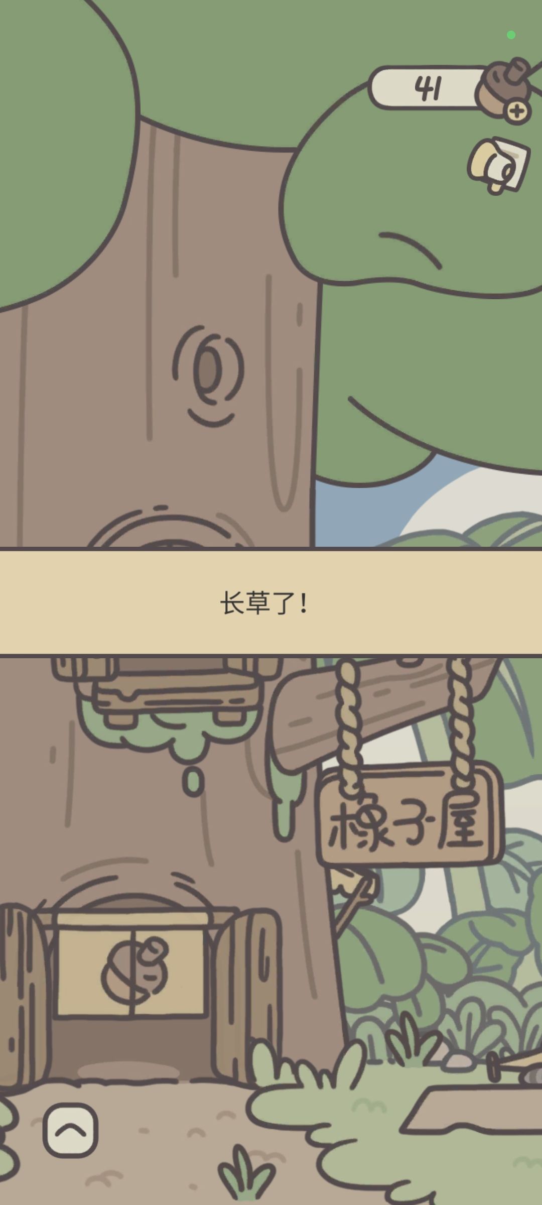这是什么呀 2