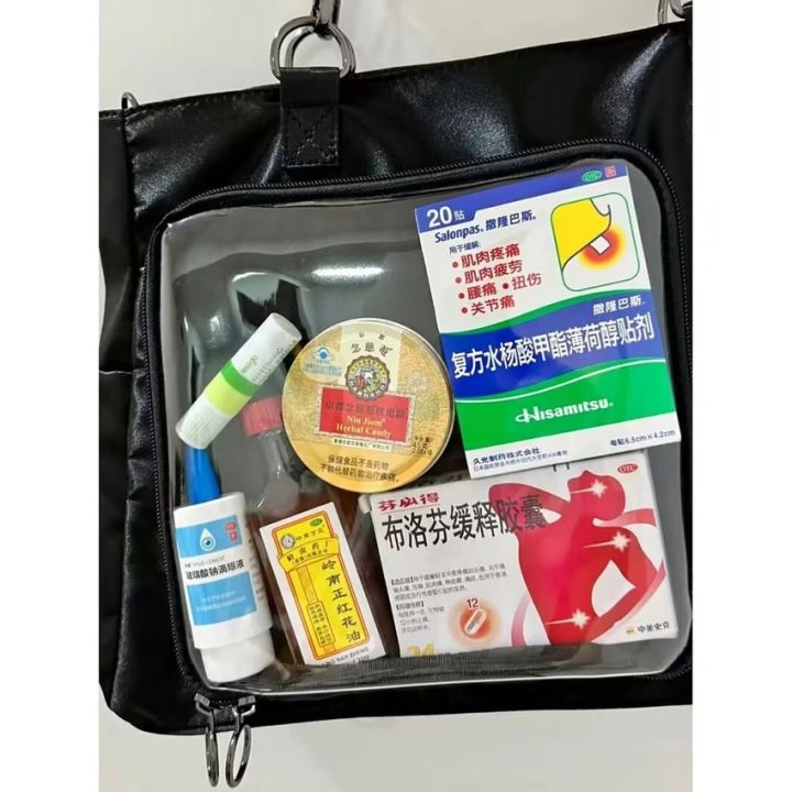 黑神话悟空治大病截图