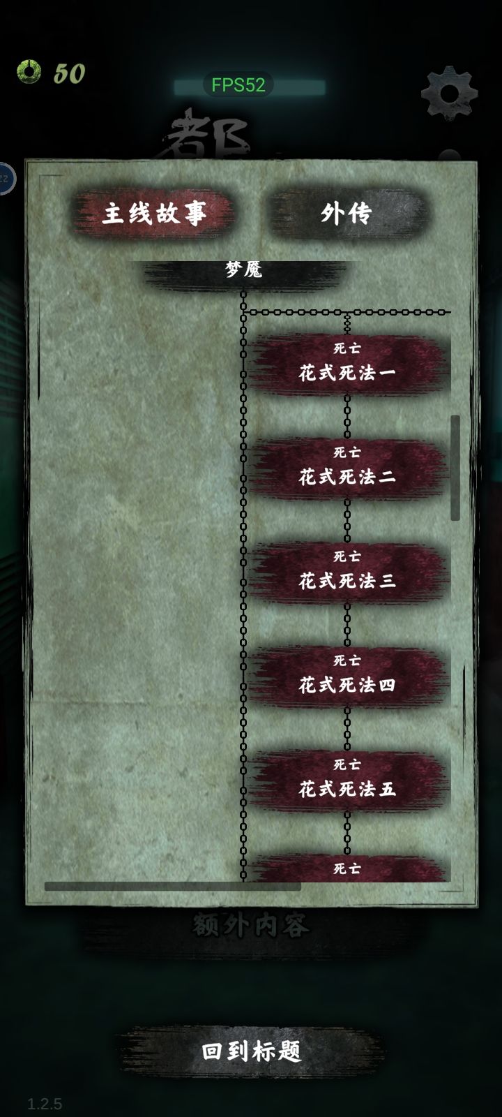 通关打卡 1