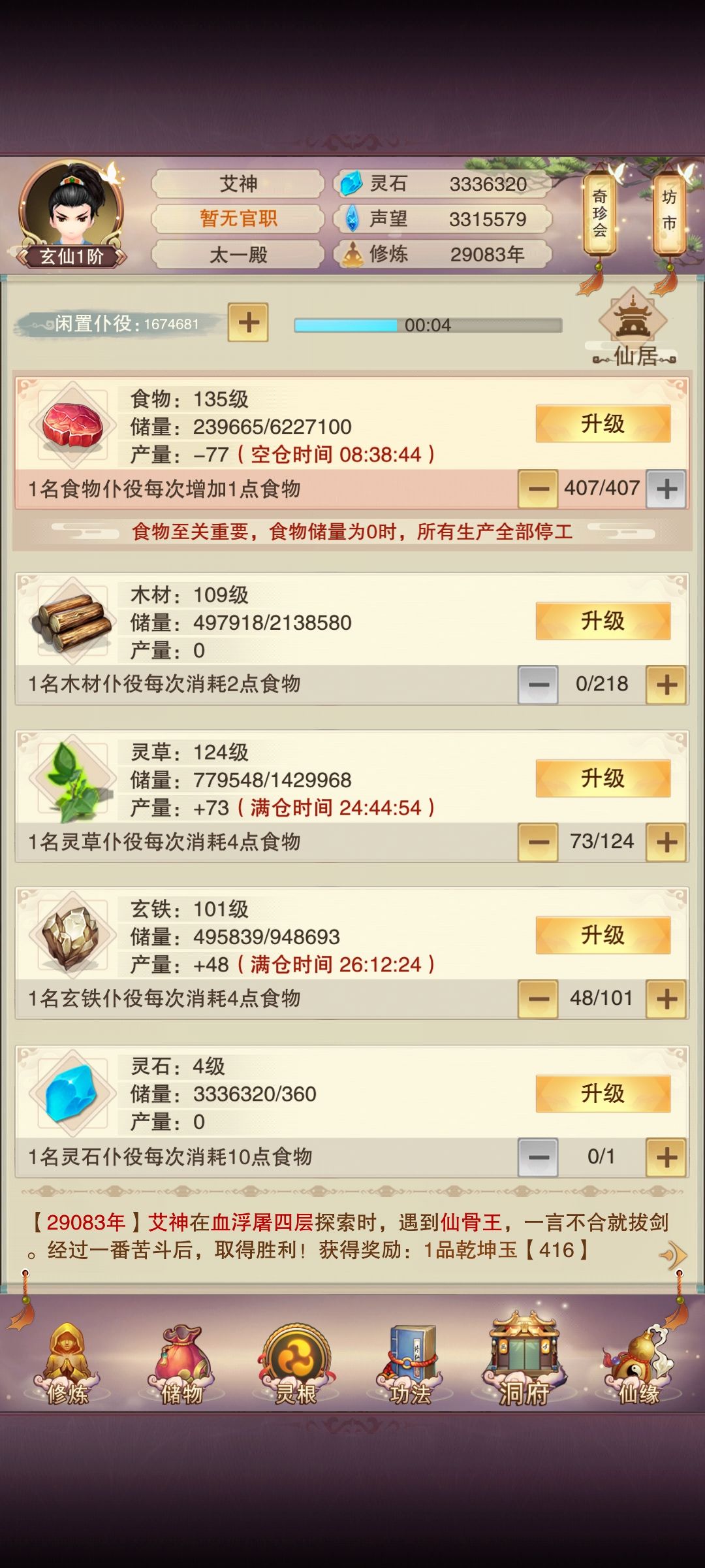 2024小目标 3