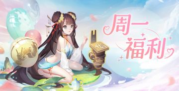 周一福利 | 周一摸狐头，万事不用愁