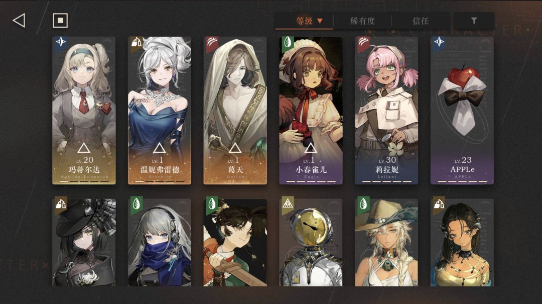 这个box现在该抽啥 3