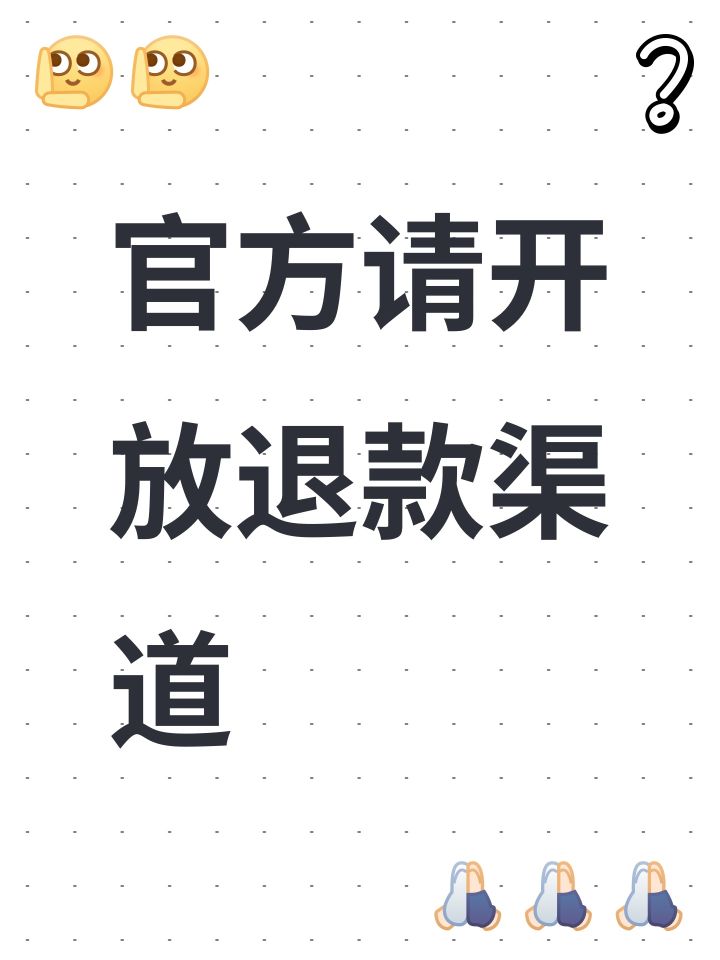 接个龙吧?截图