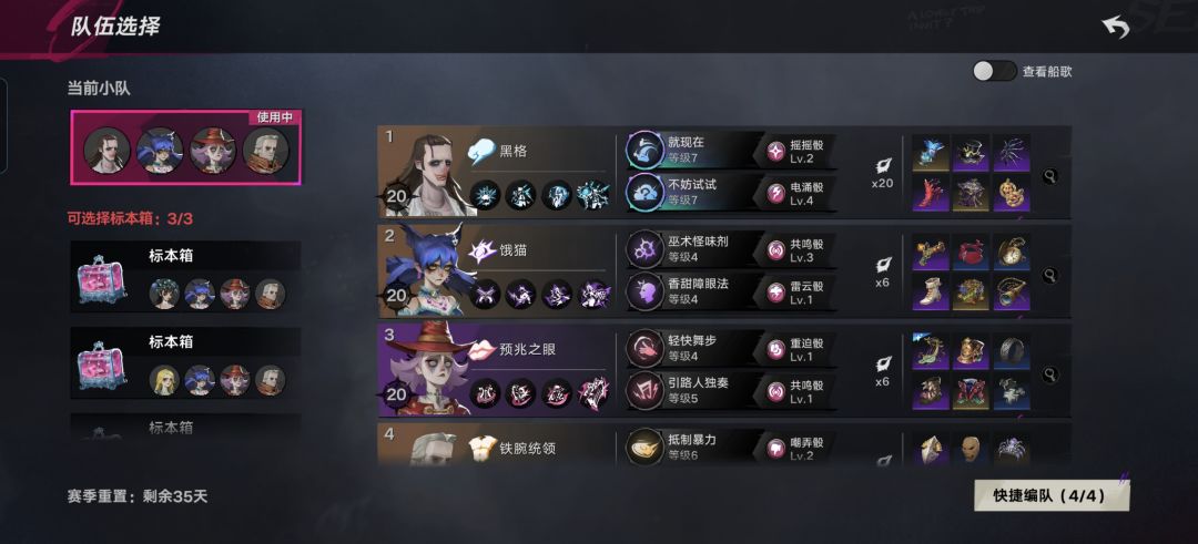 还是黑格好玩 1
