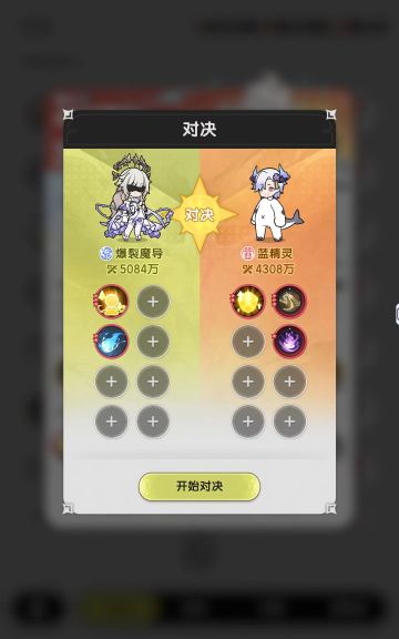 逐一验证杖剑伤害计算~~会心、格挡