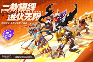 二载相绊，进化无限《数码宝贝：新世纪》「2周年庆典」PV