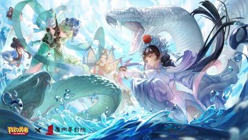 【1116粤剧联动】联动预告PV，粤剧角色即将悉数登场！