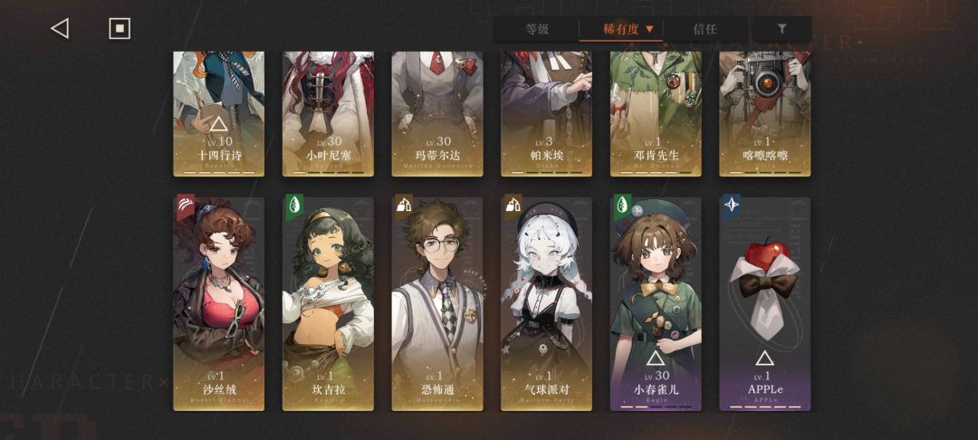 2个洞见之声还有3天,帮我看看能给谁。。 2