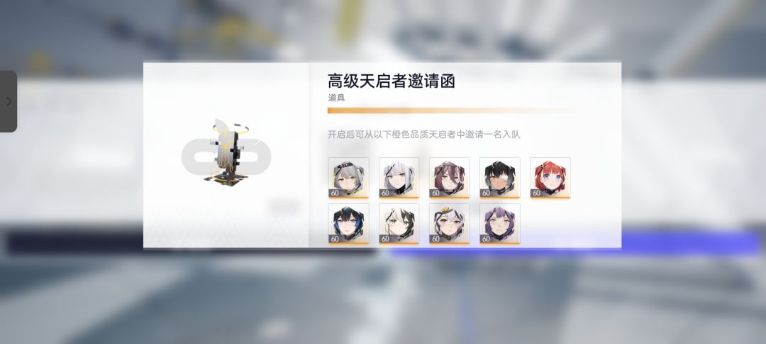 哪位尘白大佬指导一下! 2