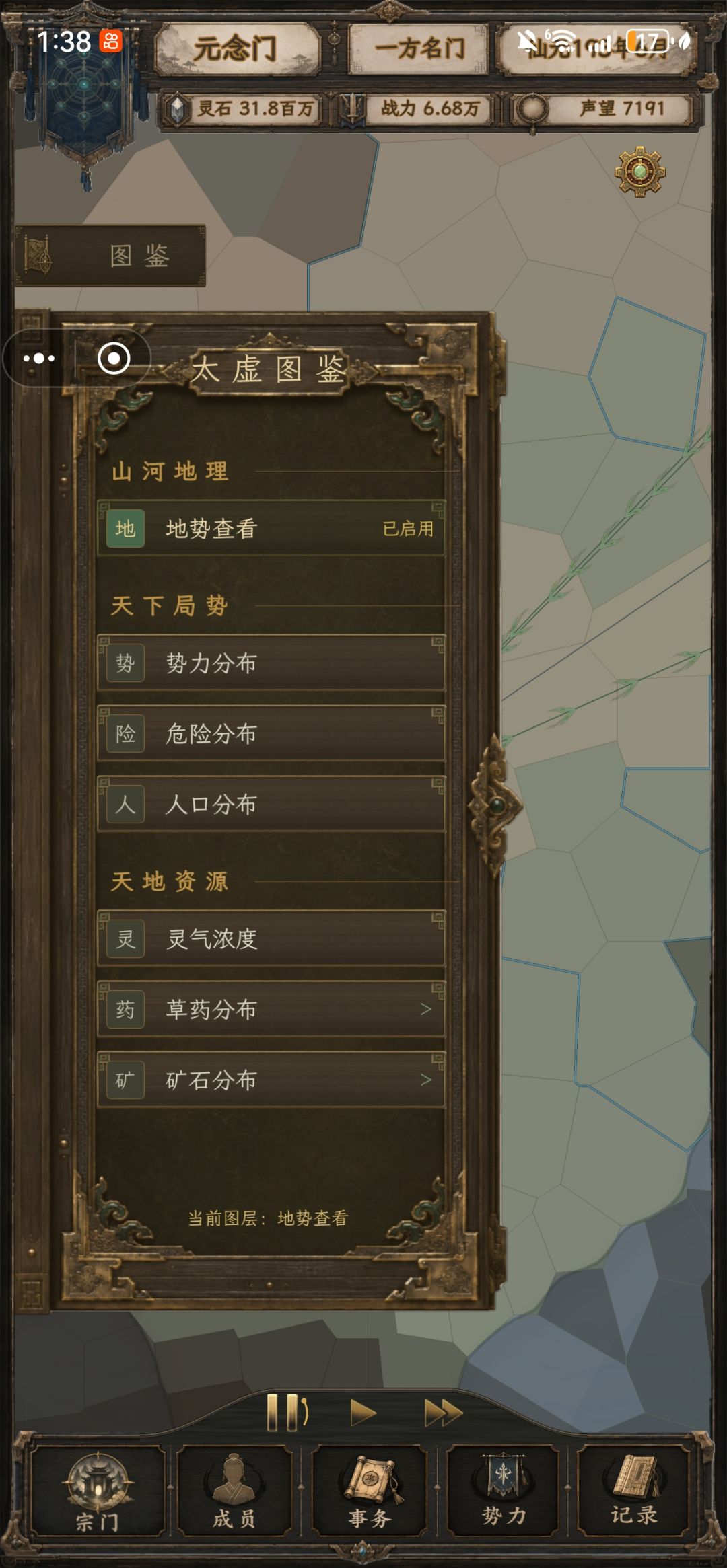 百岁老登的奇妙冒险。(萌新攻略) 6
