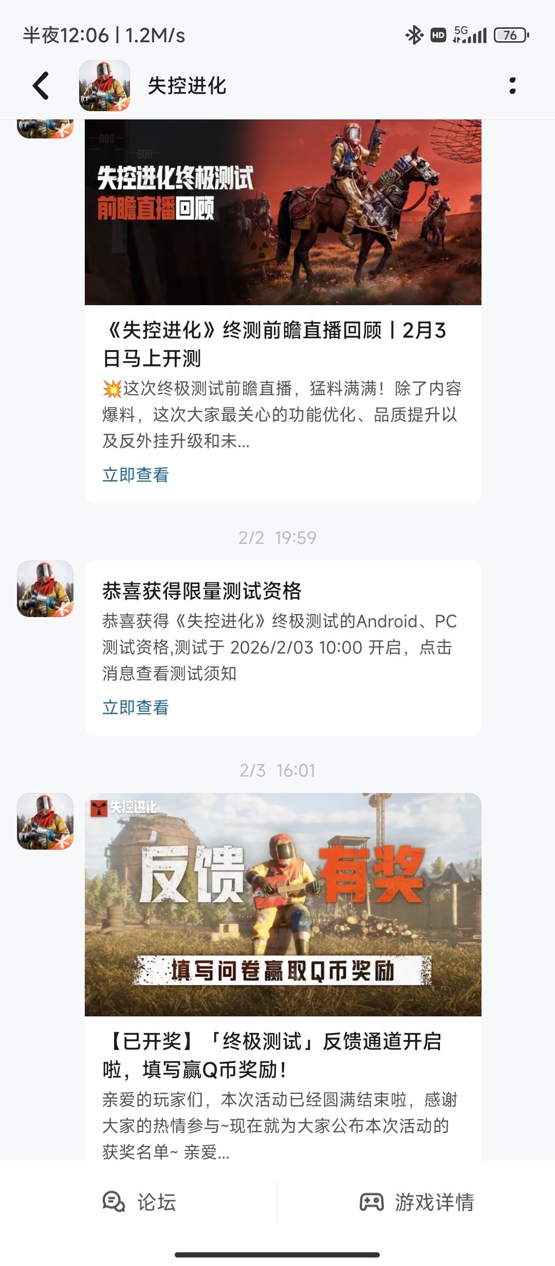 感觉错过了几个亿 1