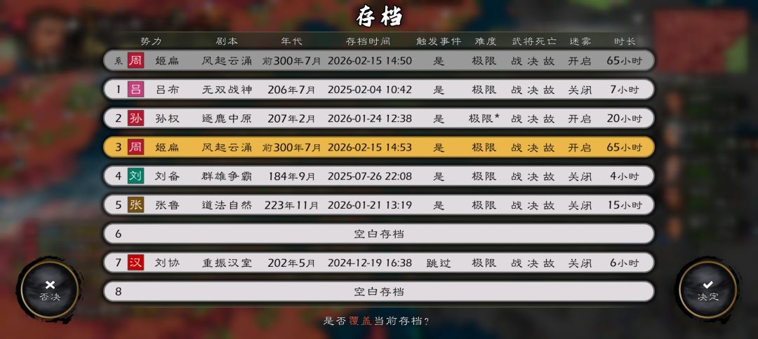电子斗蛐蛐儿 2