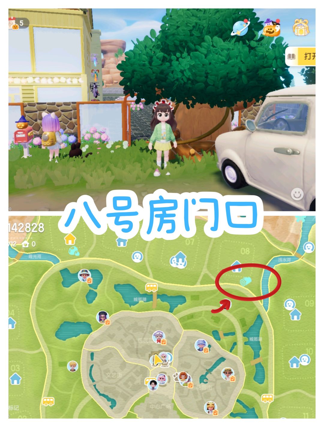 10.22兑换码来啦❗️萤石/溜溜橡木位置❗️ 3