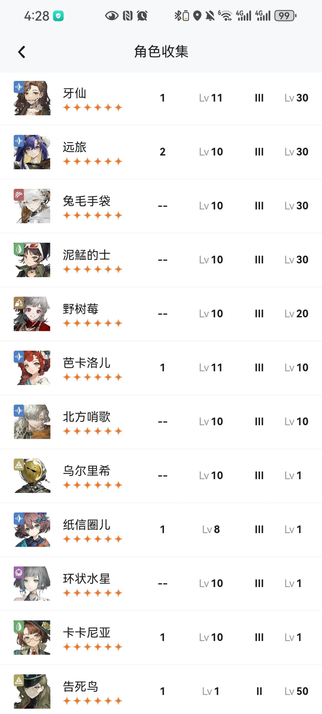 现在回坑还能赶上版本吗 2