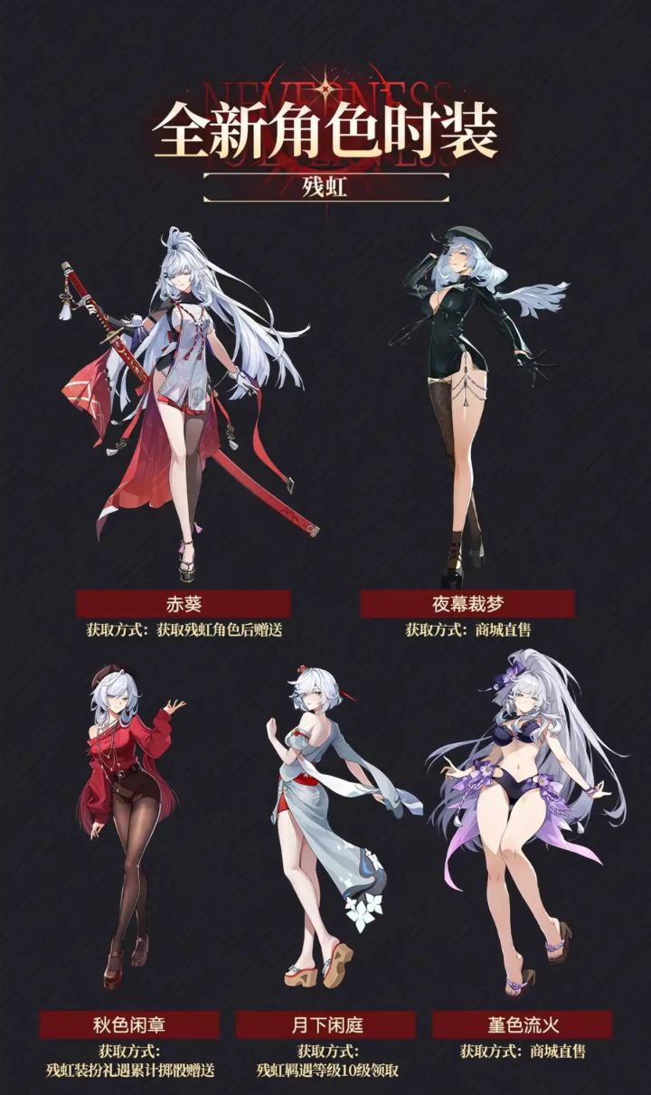 1.3残虹处理方式获认可!反派入池新思路截图