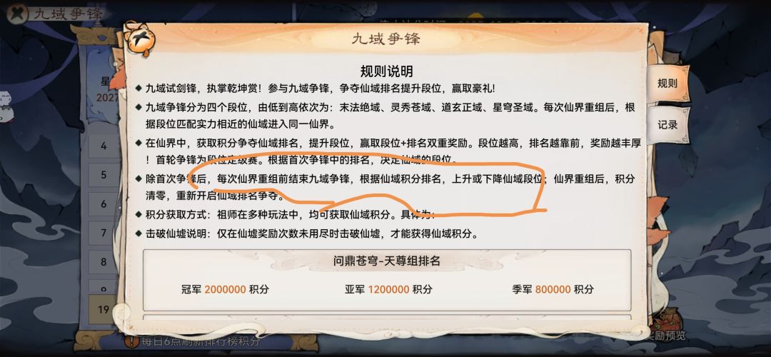 目前看来 中层应该是躺平的好选择 2