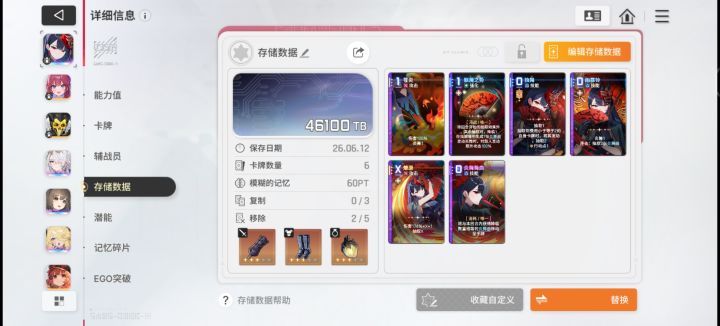 绯是真的快乐阿,截图
