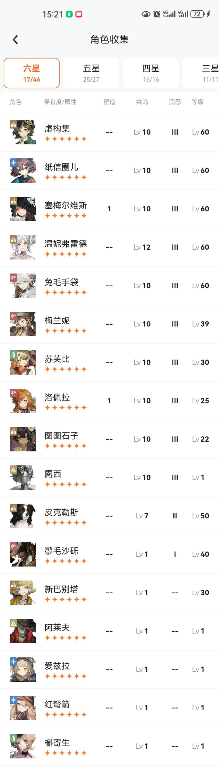 新手求助!截图