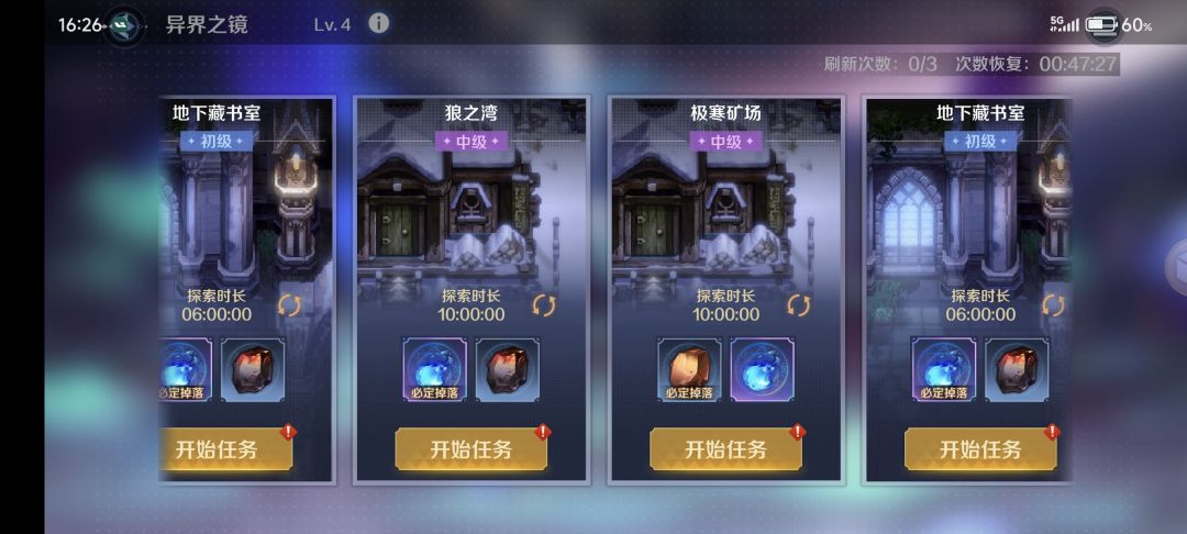 异界灵魂几率绝对是降低了 2