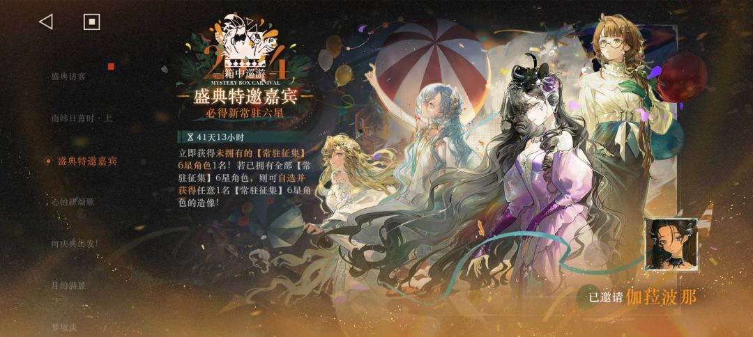 悬着的心还是死了 1