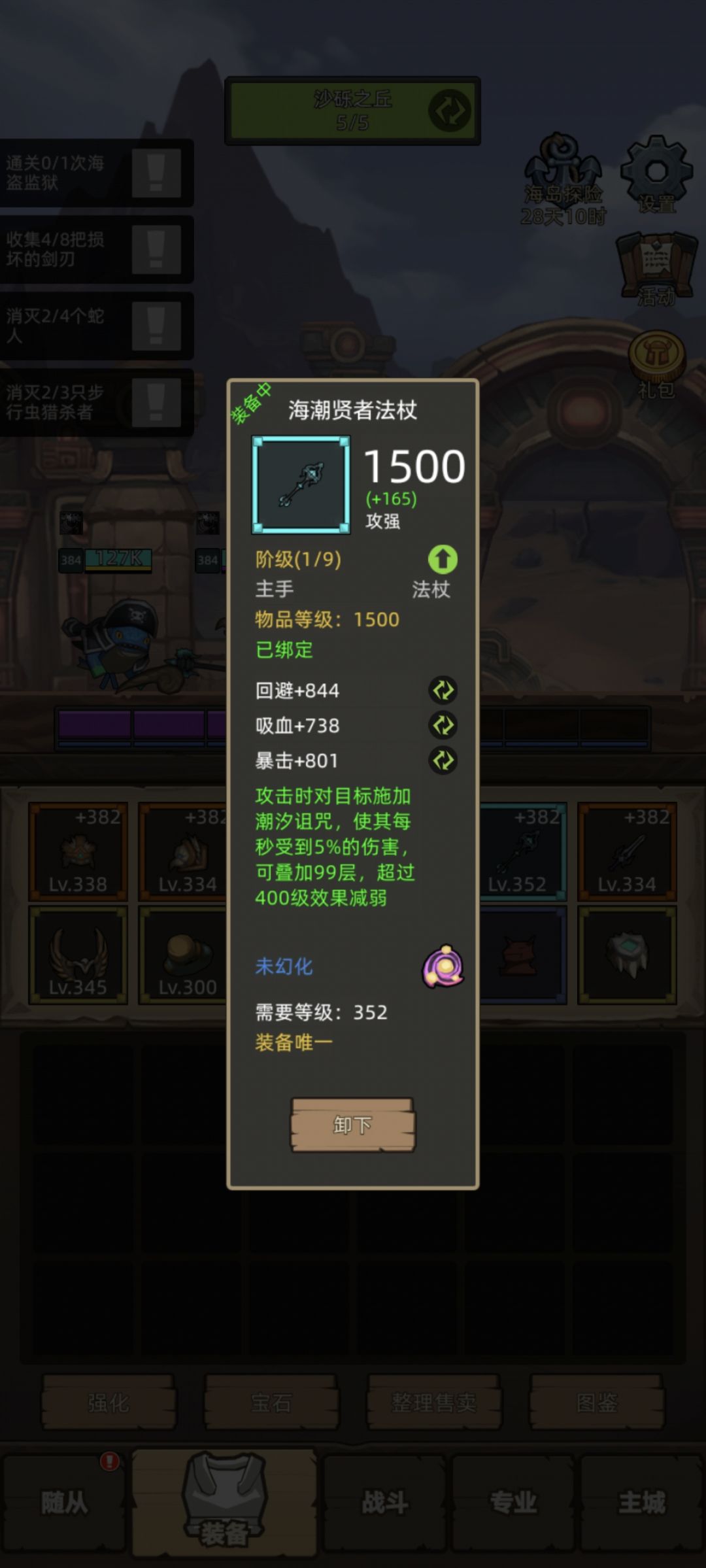 熊D用起来一用一个不吱声 1
