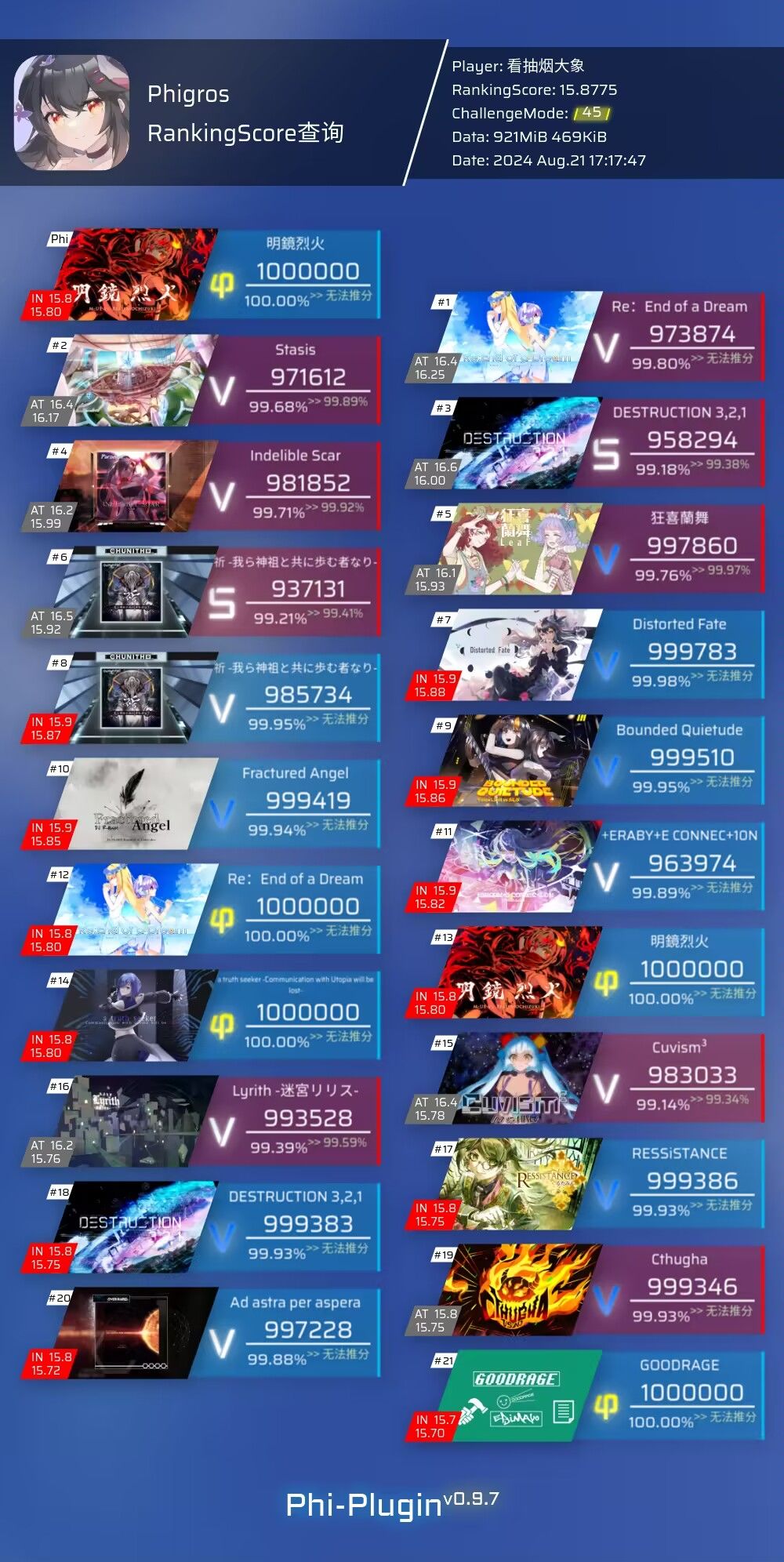 点击输入文字 3