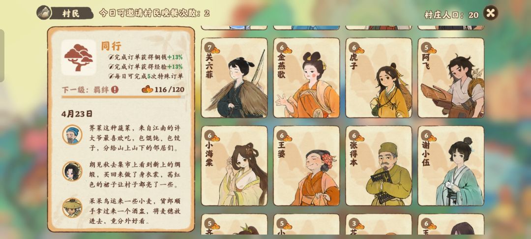 动态图片 3