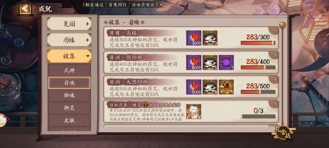 求求了 1