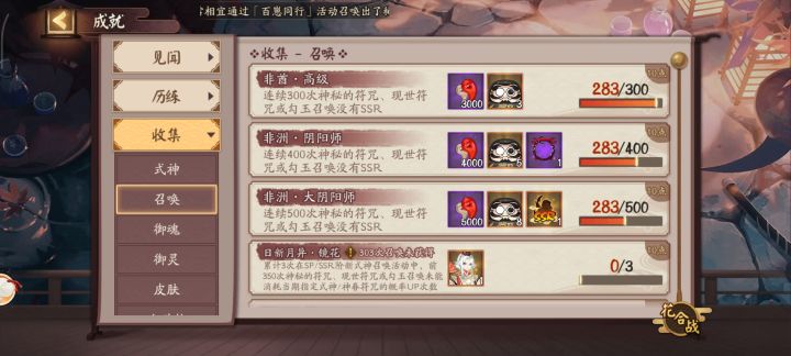 求求了截图