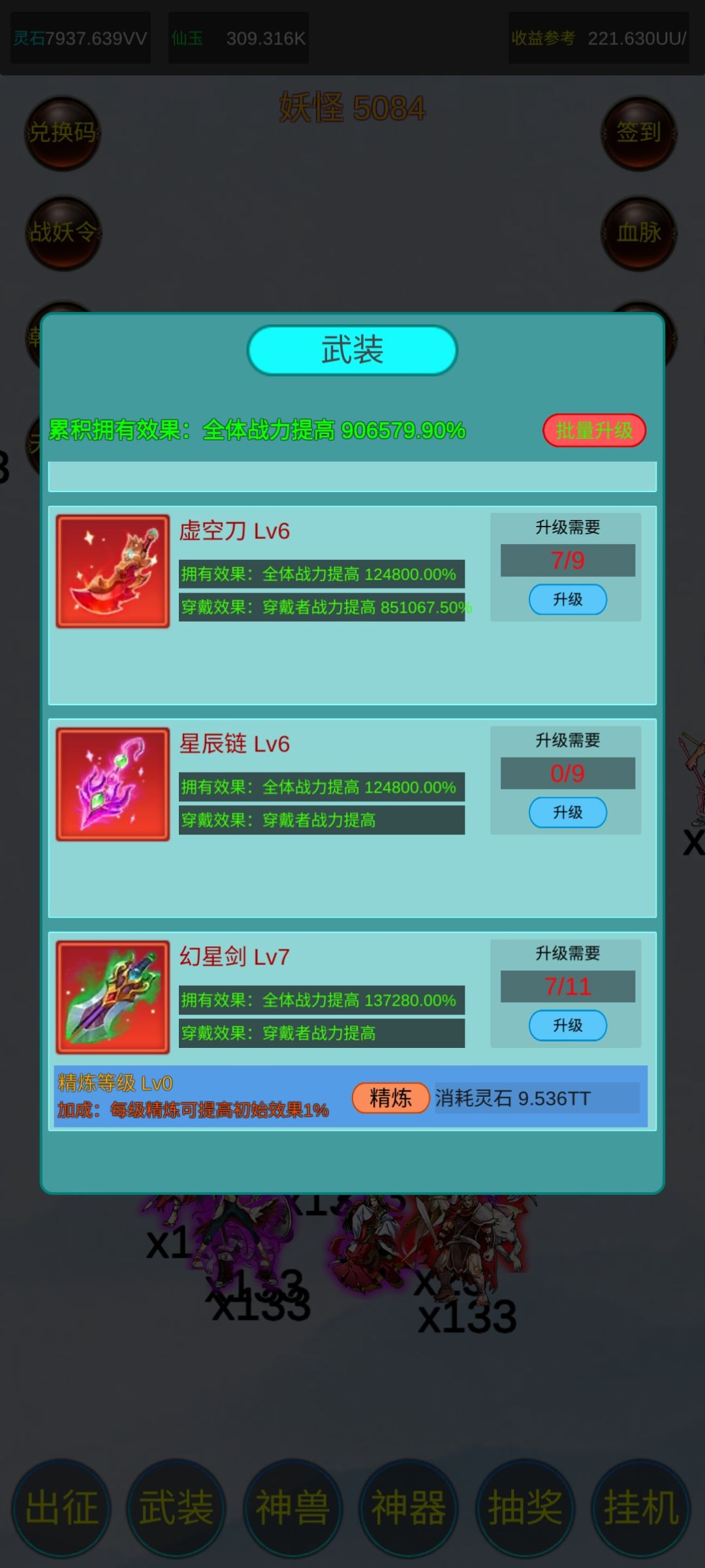毕业留念 2