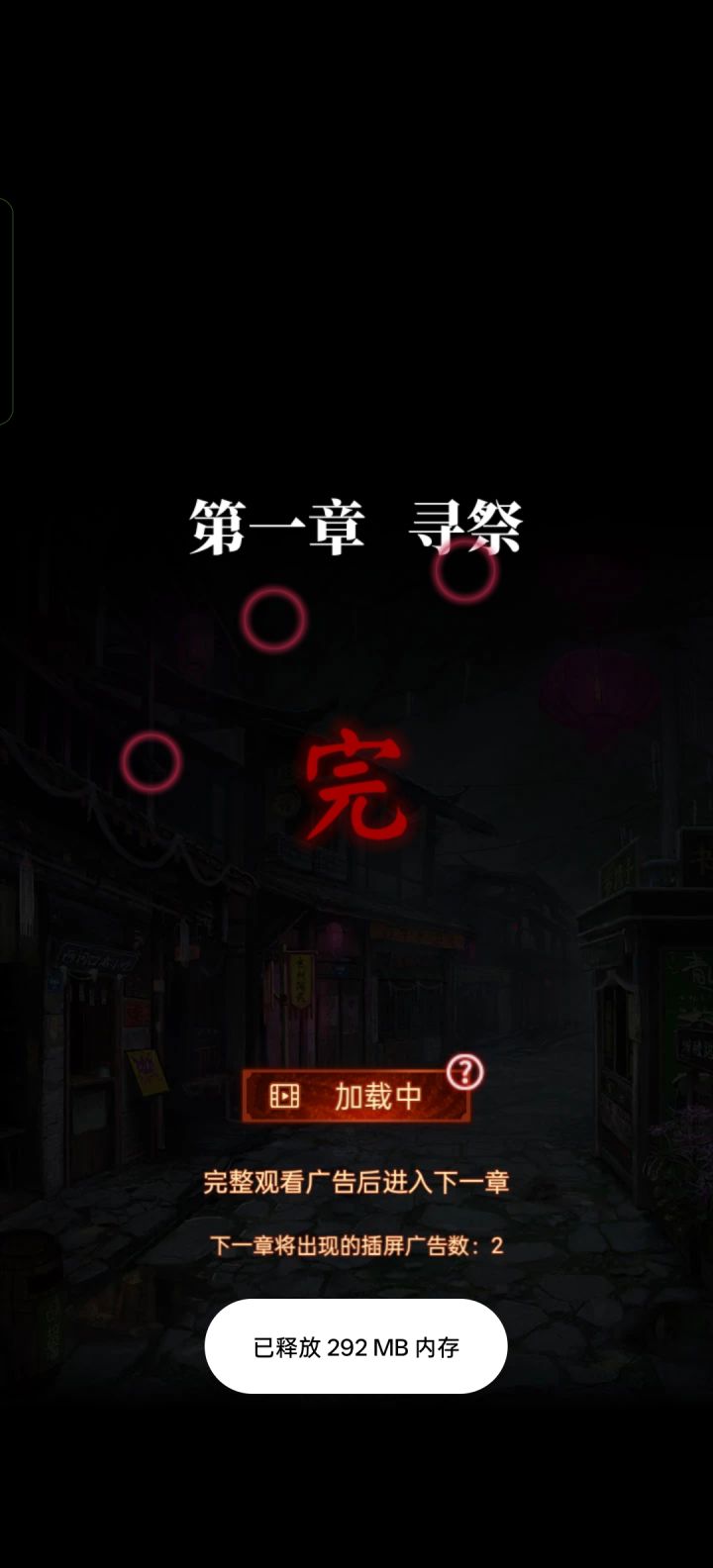 进不去,一直显示加载,换网络重启都不管用截图
