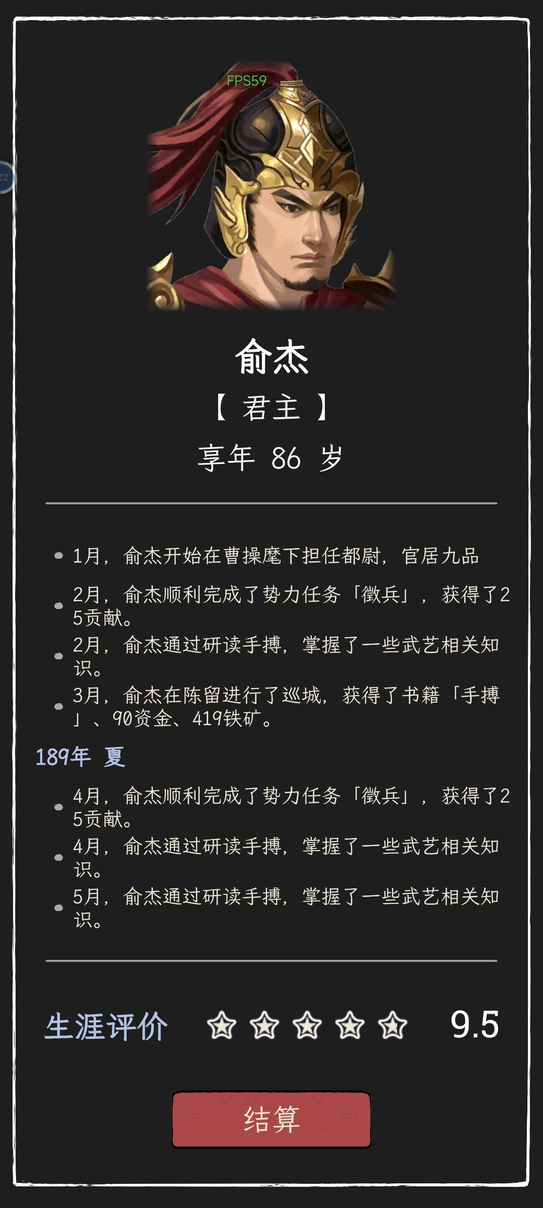 在这个游戏里历尽70余年,竟是这样的结果 1
