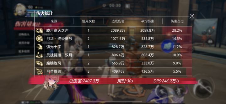 玩不了一点真是截图