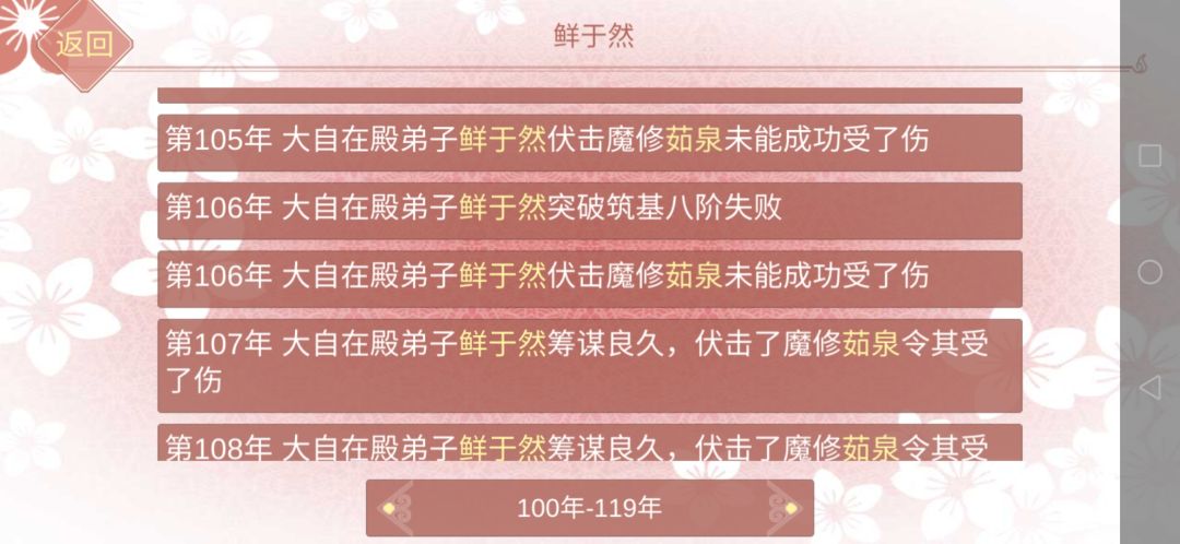 动态图片 6