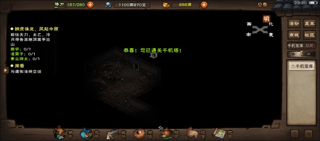 磨磨蹭蹭的到底还是弄完了 1