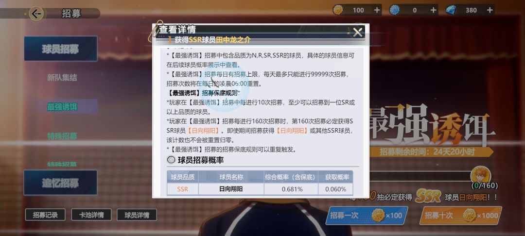 抠门且逼氪,这是个只有氪金才能存活的游戏 1
