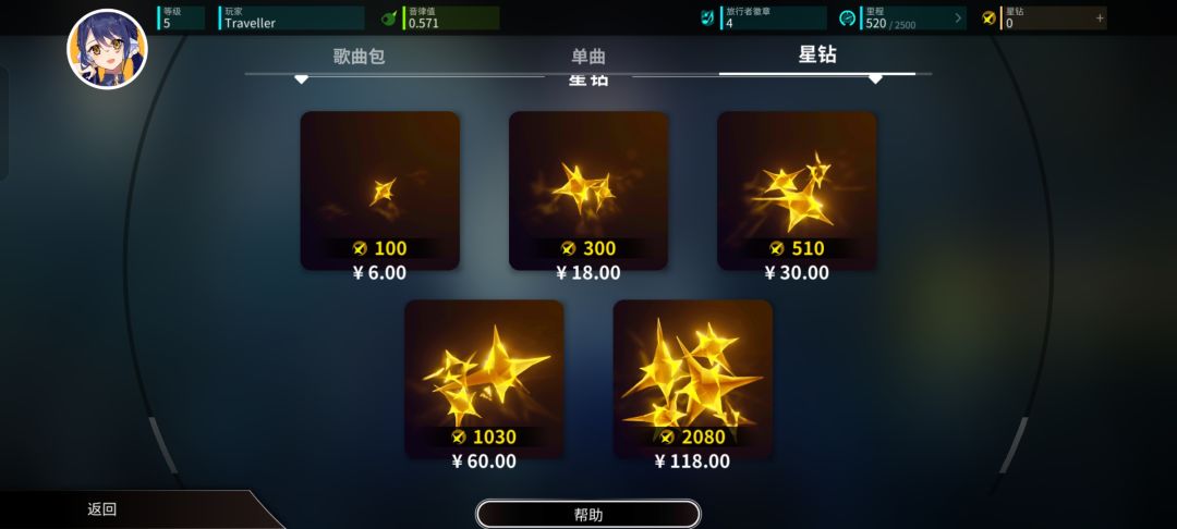 新玩家有点疑问 1