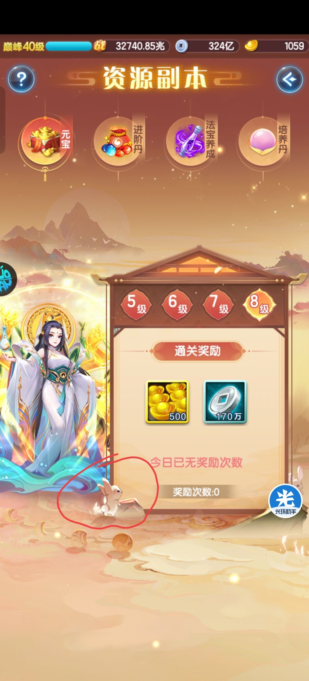 新春活动灯影谜思第三日 2