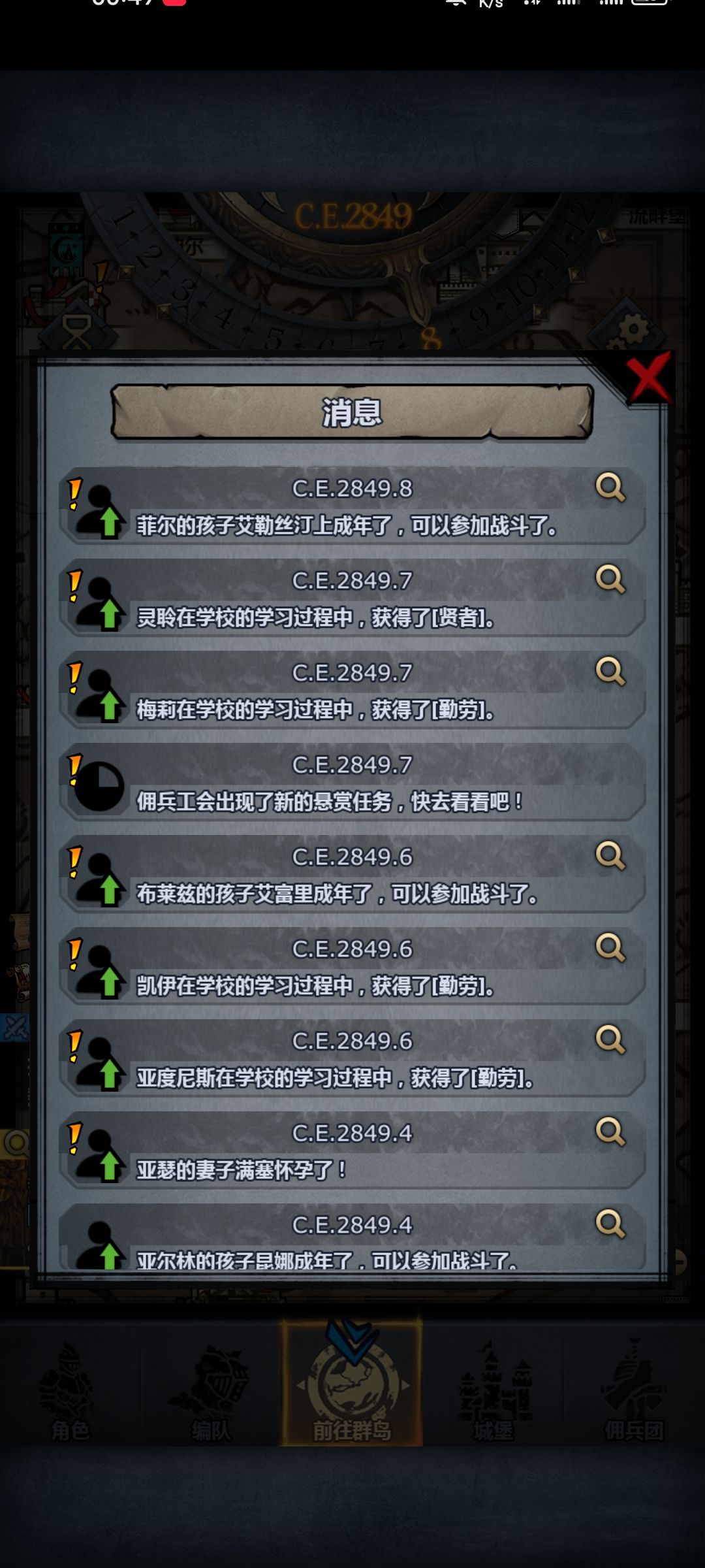 真的顶了还能学 5