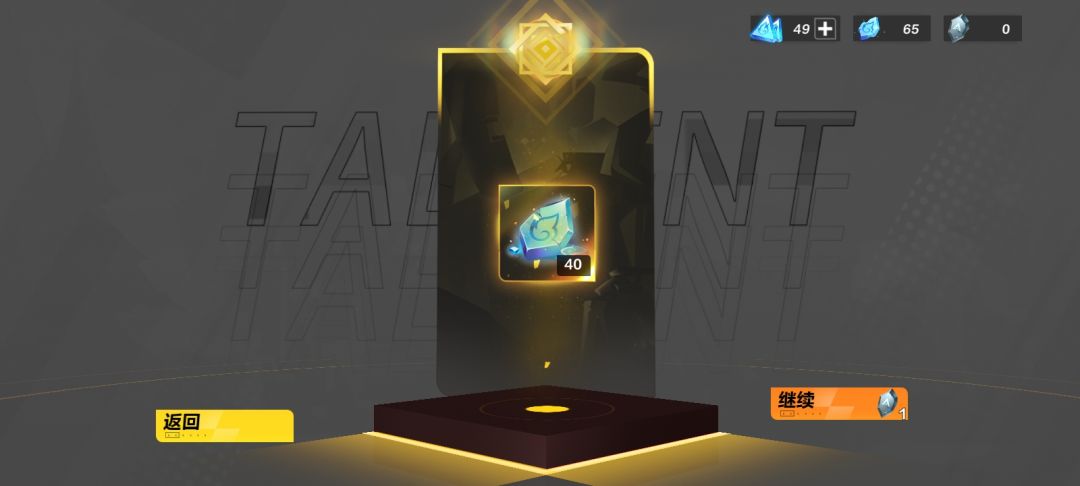 出金了 单抽出金 1
